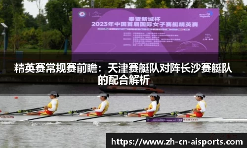 爱体育官方网站